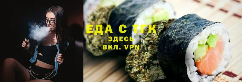 Canna-Cookies конопля  Красноармейск 