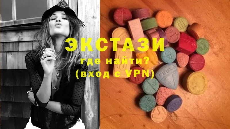 Ecstasy диски  закладки  Красноармейск 