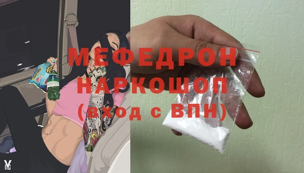 метадон Бугульма