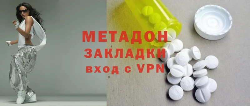 omg ссылка  маркетплейс телеграм  МЕТАДОН methadone  Красноармейск 